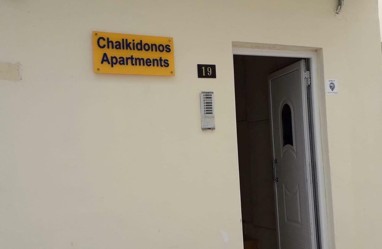 Chalkidonos Apartment Heraklion  ภายนอก รูปภาพ